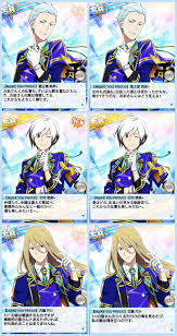 若菜p Sur Twitter M Ke You Proud スカウト台詞 1回目と2回目差分まとめました Side Mdate Specialthanks Twitterの集合知 Legenders 雨彦 想楽 クリス