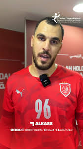 برنامج الطريق إلى 2025