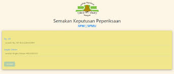 Jadual dan tarikh peperiksaan sijil pelajaran malaysia (spm) 2021. How To Check Your Spm 2020 Results Online This 10 June 2021