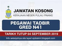Program khas pengakuan sukarela lhdnm. Tarikh Tutup E Filing 2019 Pertandingan Fotografi Tarikh Tutup 1 11 2018 Portal Tarikh Akhir Borang E Majikan 2018 Steoxy