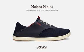 Olukai Mens Moku Casual Shoes