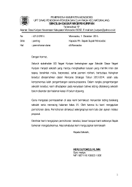 Text of contoh profile sekolah. Pdf Sekolah Dasar Negeri Kuripan Kenzia Amora Academia Edu