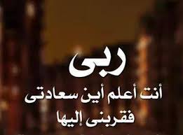 صور عن الفرح والسعادة رمزيات معبرة عن الفرحة ميكساتك