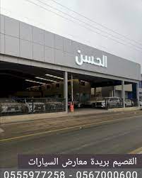 شاي دائم الازهار غرامي سيارات ديزل للبيع في القصيم montek servicos net