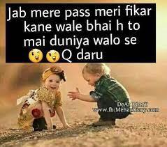 Check spelling or type a new query. Sister And Brother Love Quotes In Urdu Best Urdu Poetry Pics And Quotes Photos Brother Sister Quotes Sister Love Quotes Sister Quotes Funny
