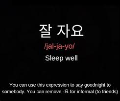 Biasanya, kita dapat menggunakan ucapan salam 안녕하십니까 ( annyeong tapi, di korea sendiri frase ini malah sangat jarang digunakan sebagai ucapan selamat pagi. Selamat Pagi Sayang Bahasa Korea Selamat Pagi Bahasa Korea Nya Pagi Cuaca Belajar Mengatakan Ucapan Bahasa Korea Selamat Pagi Yang Bisa Kamu Katakan Kepada Seseorang Baik Itu Kata Yang