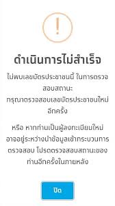 งกันได้หรือเปล่า ถ้าหากจะมีอะไรที่คั่นตรงกลางระหว่างฉันและเธอ างเธอนั้นต้องมีฉันอยู่ เพราะเราคู่กัน ไม่อยากให้ใครมาคั่นกลาง ขออยู่ข้างข้างกันไปที่ไหน. à¸•à¸£à¸§à¸ˆ à¸ªà¸­à¸š à¹€à¸Š à¸„ à¸ª à¸—à¸˜ à¹€à¸£à¸² à¸Šà¸™à¸° Otysfsvm2laqsm Www à¹€à¸£à¸² à¸Šà¸™à¸° Com à¹€à¸Š à¸„ à¸ª à¸—à¸˜ à¸•à¸£à¸§à¸ˆ à¸ªà¸­à¸š à¸ªà¸–à¸²à¸™à¸° Www à¹€à¸£à¸²à¸Šà¸™à¸° Com à¹€à¸Š à¸„à¸ª à¸—à¸˜ à¸•à¸£à¸§à¸ˆà¸ªà¸­à¸šà¸ª à¸—à¸˜ à¹€à¸£à¸²à¸Šà¸™à¸°à¸„à¸™à¸¥à¸°à¸„à¸£ à¸‡à¸§ à¸™à¹„à¸«à¸™ à¸§ à¸˜ à¹€à¸Š à¸„
