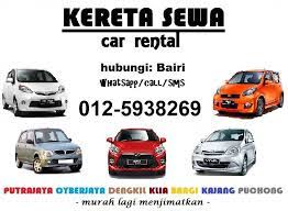 We did not find results for: Assalamualaikum Dan Salam Kereta Sewa Putrajaya Facebook