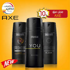 This will be the glue that holds your homemade deodorant powder together. Ø¬Ø¯ÙŠØ¯ X Ø¬Ø¯ÙŠØ¯ Ù…Ø²ÙŠÙ„ Ø¹Ø±Ù‚ Axe Ø§ÙƒØ³ Ø³ÙˆØ¨Ø± Ù…Ø§Ø±ÙƒØª Ø§Ù„ØºØ§Ù„ÙŠ Facebook