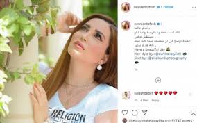 نسرين طافش لجمهورها تذكر دائما أنك لست محدودا بفرصة واحدة أو مستقبل معين المدينة نيوز