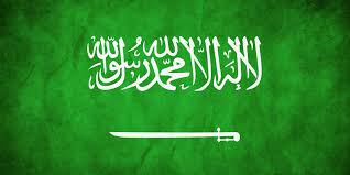 جهود تجربة المملكة العربية السعودية في مجال مكافحة الإرهاب