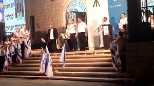 תוצאת תמונה עבור קריית שמואל