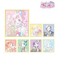 Watch lastest episodes and download kiratto pri☆chan season 3 online on 123anime. Kiratto Pri Chan Trading Ani Art Colored Paper Set Of 7 Anime Toy Hobbysearch Anime Goods Store