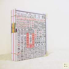 通勝日曆封面設計的手縫書記事本 chinese fortune teller cover design hand bound notebook chinese fortune teller cover design notebook