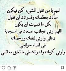 ي ابن ادم انت التي خلقتك امك باكيا والناس هولك. Facebook