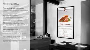 Digital Signage In Restaurants Digital Signage Signage Holographic Displays