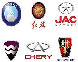 The inner circle, which is a symbol of earth, is applied on the additional fond. Chinese Car Brands Names List And Logos Of Chinese Cars