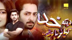 Ab Dekh Khuda Kya Karta Hai Episode 20