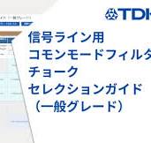 100 個 UU9.8 UF10.5 コモンモードチョークインダクタ 10mH 20mH 30mH 40mH 50mH フィルタピッ