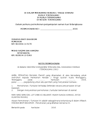 Jabatan kehakiman syariah negeri terengganu, aras 4 & 5, bangunan mahkamah syariah terengganu, jalan sultan mohamad, 20110 kuala terengganu, terengganu darul iman. Mahkamah 2