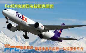 文, 波斯文, 波蘭文, 泰文, 泰盧固文, 泰米爾文, 海地克里奧文, 烏克蘭文, 烏爾都文, 烏茲別克. Fedexå›½é™…å¿«é€'åˆ°ä¹Œå…¹åˆ«å…‹æ–¯å¦ ä¸­å›½å¯„fedexå¿«é€'è‡³ä¹Œå…¹åˆ«å…‹æ–¯å¦ä»·æ ¼å¤šå°' éœ€è¦å‡ å¤© Pfcçš‡å®¶ç‰©æµ