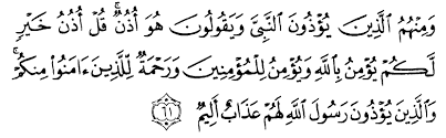 Terjemahan perkata per kata, tafsir ~ audio reciter. Tafsir Ibnu Katsir Surah At Taubah Ayat 61 Alqur Anmulia