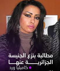 وزين تاع كلام رزين‎ added a new photo.