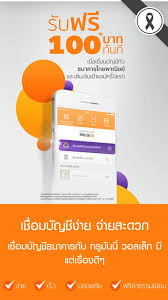 We did not find results for: Truemoney Wallet à¸œ à¸à¸š à¸à¸Š Scb Pantip