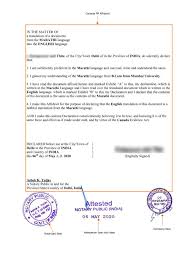 Canadian notary register us embassy. Document Translation For Visa