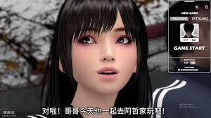 梅麻呂3D セックスセラピスト MOVIE版 - 中文字幕 Exclusive