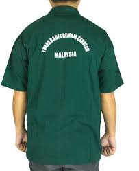 Tunas kadet remaja sekolah (tkrs) telah mula diasaskan pada 15 mac 1999. Cy 2907 School Uniform T Shirt Tunas Kadet Remaja Sekolah Krs