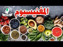 pin on الفيتامينات و المعادن