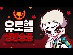 유니크 아이템들의 진정한 매력이란 그거슨 다름아닌ㅡ 유니크와 레어 등급에 붙어있는 저 짤막. ì‚¬ì´í¼ì¦ˆ Liveshow Today For Dummies