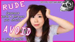 Knowing how to use them will make you sound more natural and improve your listening comprehension. Rude Japanese Words You Use Without Knowing What You Should Say Instead Youtube