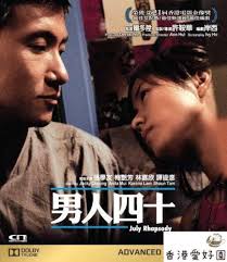 Amazon.co.jp: Blu-ray, Men's Forty, Jackie Chon, Anittamui, Karina Lam,  Eric Cott, Shauntam : Computers