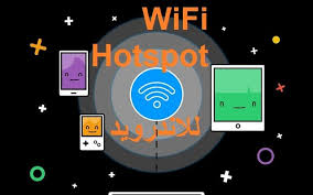 مهمة ناسا إلى المريخ على المحك. ØªØ­Ù…ÙŠÙ„ Ø¨Ø±Ù†Ø§Ù…Ø¬ Wifi Hotspot Ù„Ù„Ø§Ù†Ø¯Ø±ÙˆÙŠØ¯ Ø£Ø®Ø± Ø¥ØµØ¯Ø§Ø± Ø¨Ø±Ø§Ø¨Ø· Ù…Ø¨Ø§Ø´Ø± 2021 Ø¹Ø§Ù„Ù… Ø§Ù„ÙˆØ§ÙŠØ±Ù„Ø³ ÙˆØ§Ù„Ù„Ø§Ø³Ù„ÙƒÙŠ