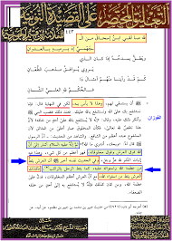 مدونة ابن النجف Ibenalnajaf حديث الأطيط الجلوس على الكرسي والأطيط هل أنت من أهل السنة والجماعة أو جهمي