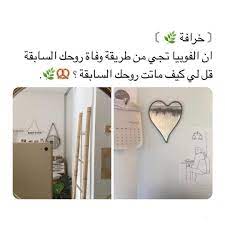 بعض الاساطير و الخرافات القديمة arabic english quotes words quotes arabic quotes