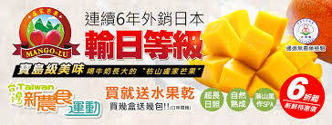 名站推薦 tips：2021年6月22日 已更新失效連結 total 13 ». åœ˜è³¼ç¾Žé£Ÿ è¼¸æ—¥æž‹å±±ç›§å®¶æ„›æ–‡èŠ'æžœ