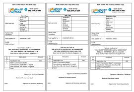 State Bank Of India Challan Form Pdf 2020 2021 Eduvark Sbi po recruitment 2013 sbi or state bank of india is one of the premier banks in india. state bank of india challan form pdf