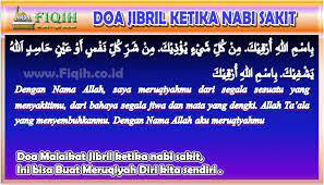 Doa Malaikat Jibril Ketika Nabi Sakit Ini Bisa Buat Meruqiyah Diri Kita