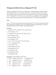 Mengenal huruf dalam bahasa korea, dapat membaca dan menulis huruf korea b. Mengenal Alfabet Korea