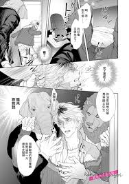 Read [Nangoku Banana] Kemonotachi no Inen ~Animal XXX Club~ |  被邀請進的是只受本能支配的淫靡社交界(immoral sex) [Chinese] [霧吹弥生漢化组] | nHentai : Free Hentai  Manga, Doujinshi