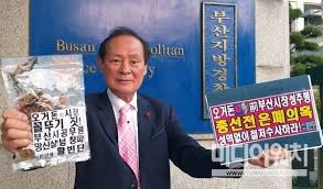 트위터, 트럼프 영구추방…재출마해도 트위터 계정 복구는 없다. í™œë¹ˆë‹¨ ê³µì¦ìœ¼ë¡œ ì‚¬ê±´ë¬´ë§ˆí•œ ì˜¤ê±°ëˆ ì‹œìž¥ ì¸¡ê·¼ ì¸ì‚¬ì™€ ì„±í­ë ¥ìƒë‹´ì†Œ ì „ê²©ê³ ë°œ