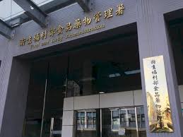 Jun 12, 2021 · 主題：高端疫苗二期解盲過關 台灣疫苗國家隊成軍？=====#謝金河 #老謝看世界 #高端 #解盲 #疫苗 #國家隊 #台康 #聯亞 #生技 #南韓 #gdp #張鴻仁 #防疫. é£Ÿè—¥ç½² å·²åŒæ„é«˜ç«¯ç–«è‹—å»¶ä¼¸æ€§è©¦é©—è¨ˆç•« æ–°èž Rti ä¸­å¤®å»£æ'­é›»è‡º