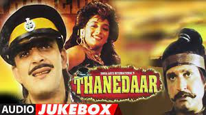 Thanedaar 1990 Hindi Movie Full Album Audio Jukebox Sanjay Dutt Madhuri Dixit Jitendra Youtube