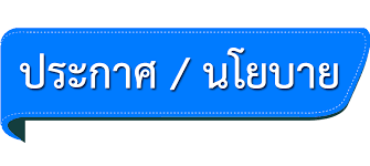 ๖.๑๒ การพยาบาลสาขาอื่น ๆ ตามที่สภาการพยาบาลประกาศก ําหนด ข้อ ๗ หลักสูตรจะต ้องมีจํานวนหน ่วยกิตรวมไม ่น้อยกว่า ๓๖ หน่วยกิต. Thailand Nursing And Midwifery Council à¸ªà¸ à¸²à¸à¸²à¸£à¸žà¸¢à¸²à¸šà¸²à¸¥