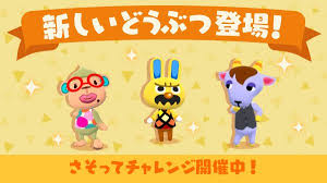 Pic of gaston and sparkle stones x1. Animal Crossing Pocket Camp Adds Gaston Kidd And Elise Nintendo Everything