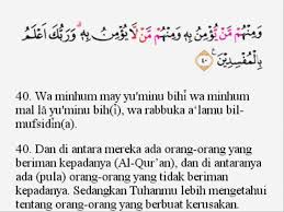 Tajwid surat yunus ayat 41. Download Suara Surat Yunus Ayat 40 Dan 41 Mp3 Mp4 3gp Flv Download Lagu Mp3 Gratis