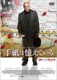 映画 手紙は憶えている の感想 レビュー 9546件 映画 映画 ポスター 感想